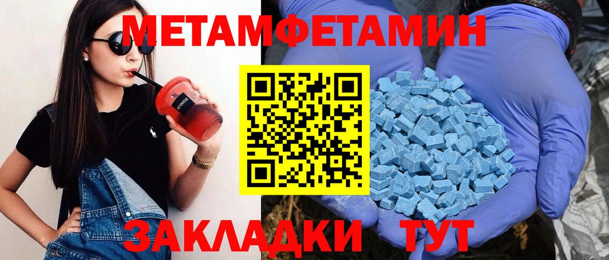 Тулун  гидра как войти  Вход с VPN  Амфетамин VHQ 