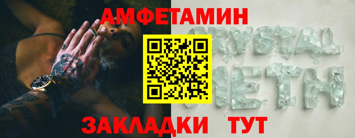 АМФ Premium Тулун