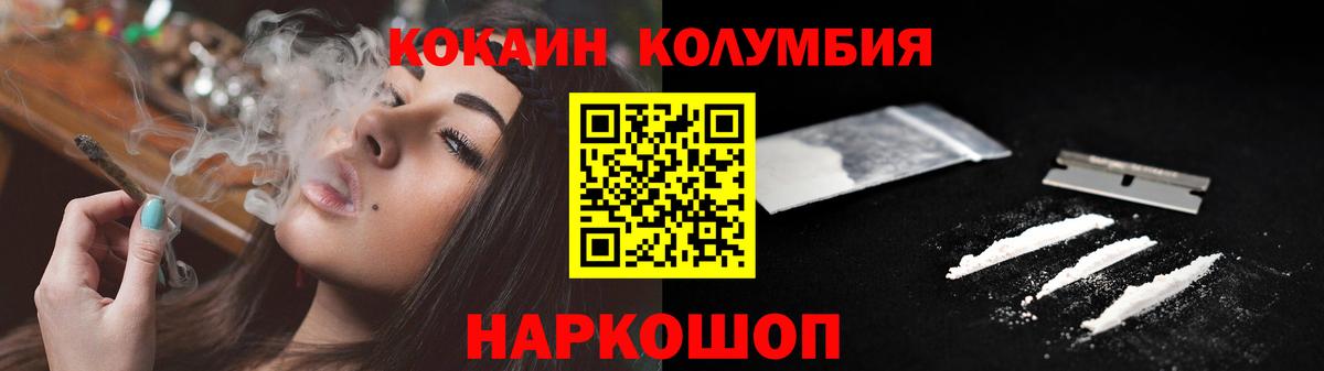 Cocaine VHQ  Вход с VPN  закладки  Cocaine  Тулун  COCAIN 98% 