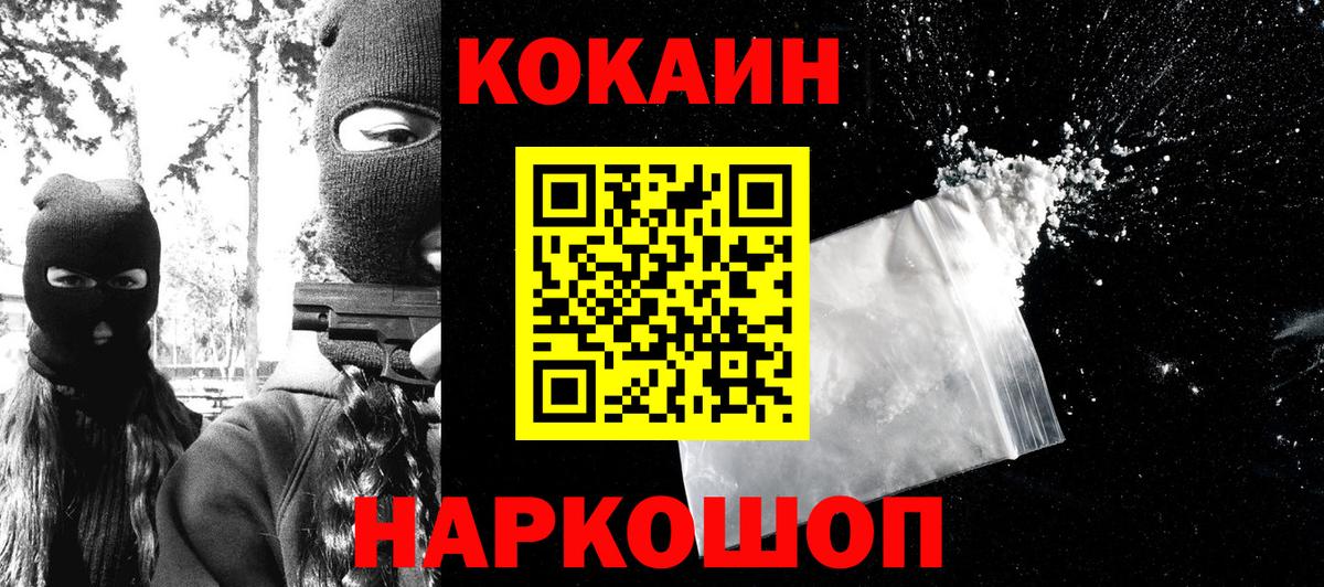 КОКАИН Боливия Тулун