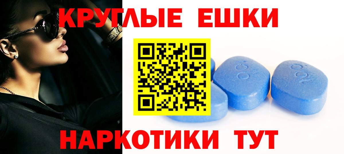 Тулун  маркетплейс Telegram  Ecstasy  Вход с VPN  ЭКСТАЗИ 300 mg  Ecstasy 250 мг 