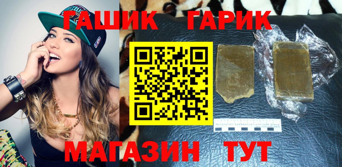 Тулун  МАРИХУАНА  ГАШИШ  Меф МЯУ МЯУ   COCAIN  Вход с VPN  ГАШ  ТГК 
