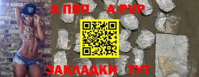 альфа пвп VHQ Нарткала