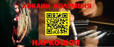 кокаин VHQ Нальчик