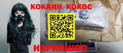 альфа пвп VHQ Нарткала