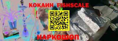 кокаин VHQ Нальчик