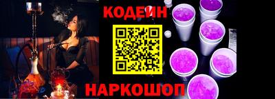 спиды Наро-Фоминск