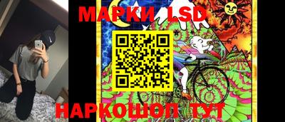 спиды Наро-Фоминск