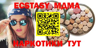 спиды Наро-Фоминск