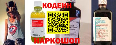 спиды Наро-Фоминск