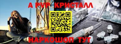спиды Наро-Фоминск