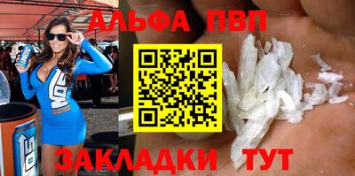 кокаин VHQ Нальчик