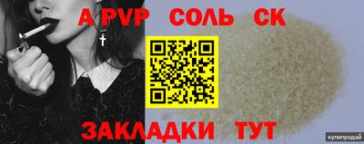 альфа пвп VHQ Нарткала