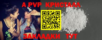 спиды Наро-Фоминск