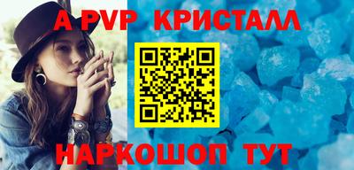 спиды Наро-Фоминск