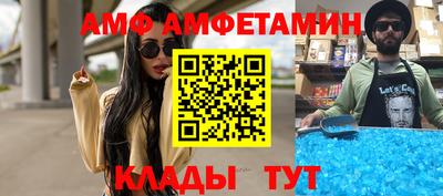 спиды Наро-Фоминск