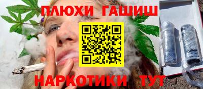 спиды Наро-Фоминск