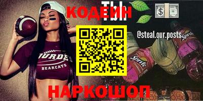 альфа пвп VHQ Нарткала