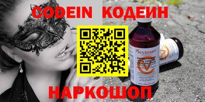 альфа пвп VHQ Нарткала