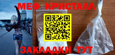 кокаин VHQ Нальчик