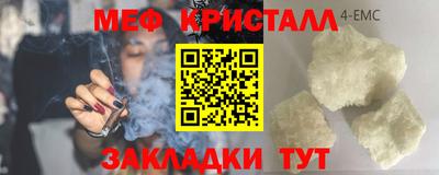 альфа пвп VHQ Нарткала