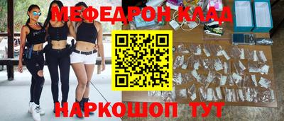 альфа пвп VHQ Нарткала