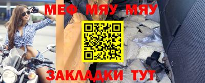 альфа пвп VHQ Нарткала