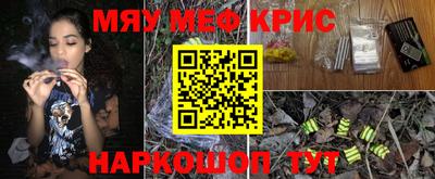 альфа пвп VHQ Нарткала