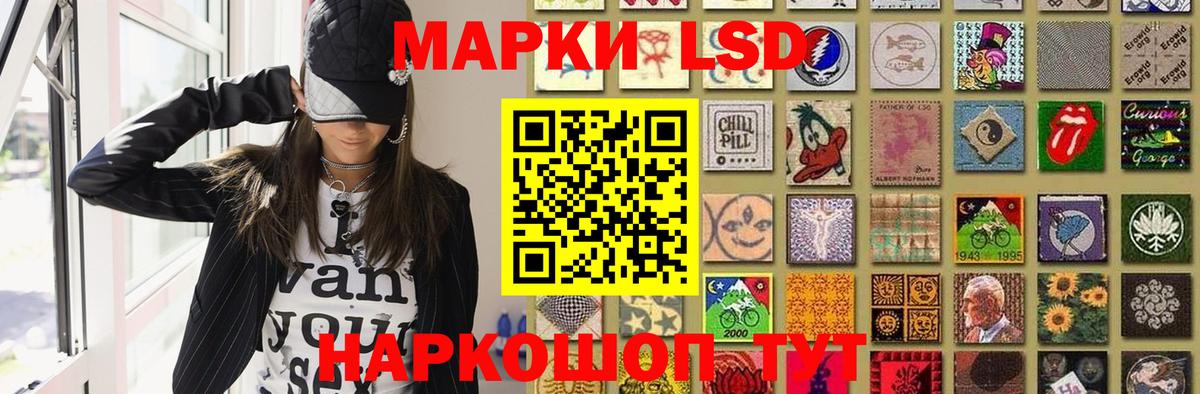 Лсд 25 экстази ecstasy Тулун