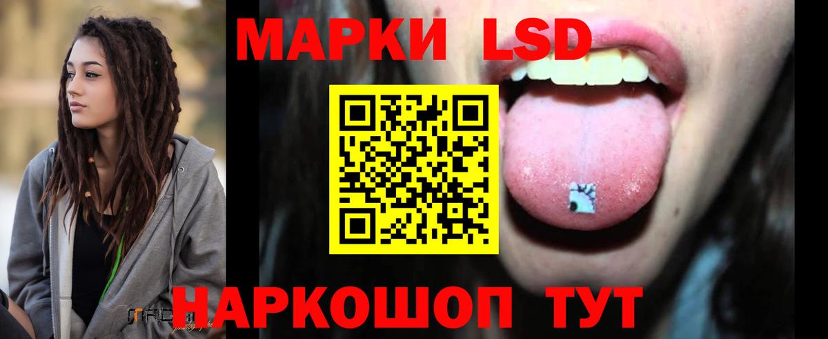 MEGA как зайти  Вход с VPN  Тулун  LSD-25 экстази ecstasy 