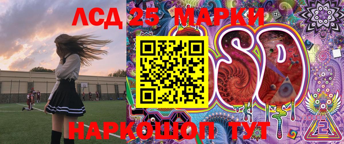 Тулун  Марки N-bome 1500мкг  Марки NBOMe  Вход с VPN 