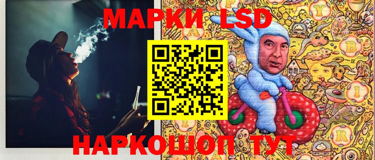 Марки N-bome 1,8мг Тулун