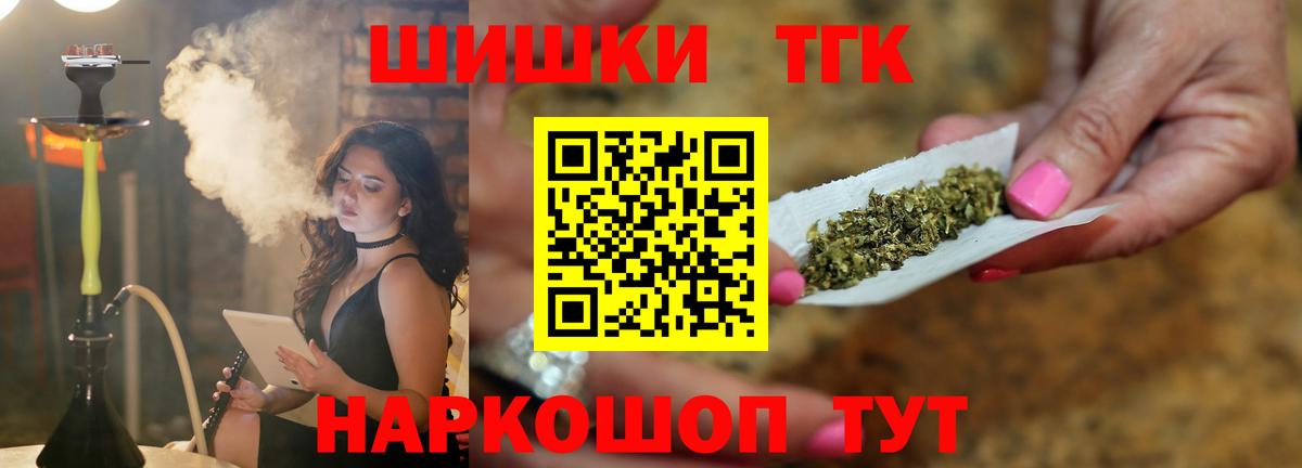 Каннабис марихуана  Вход с VPN  МАРИХУАНА Amnesia  Тулун  Шишки марихуана планчик 